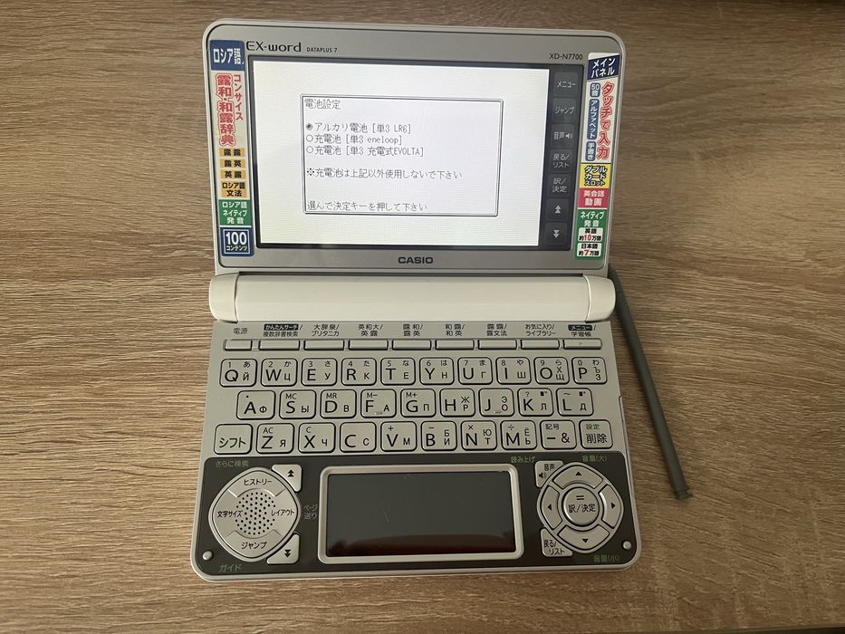 Продам японский электронный словарь Casio
