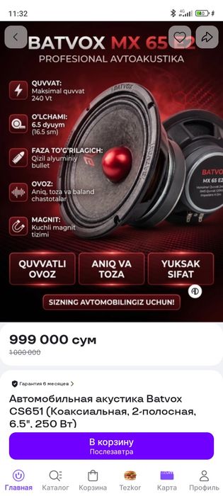 Batbox kalonka sotiladi 16 120rms 240 max ideal