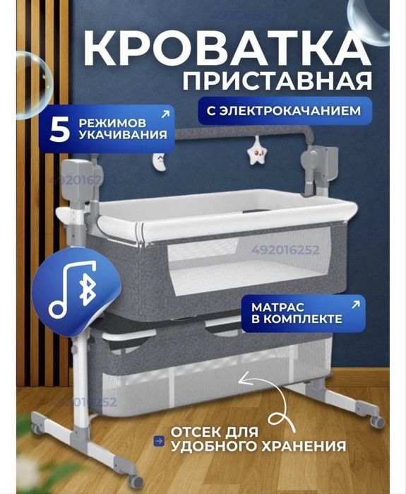 Манеж кровать детский