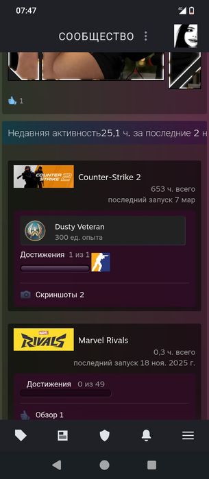 Аккаунт с праймом в КС 2