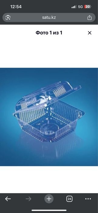 Одноразовая посуда рк 10