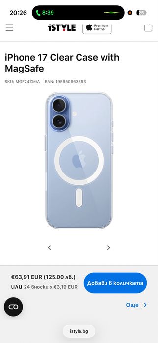 Apple magsafe clear case Iphone 17 &wallet
