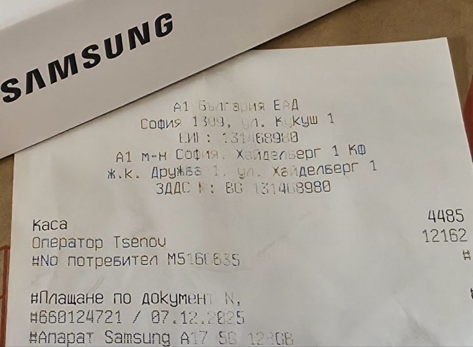 ЗАПЕЧАТАН 128GB Samsung A17 5G Гаранция от A1 до 2027г. Black | Черен