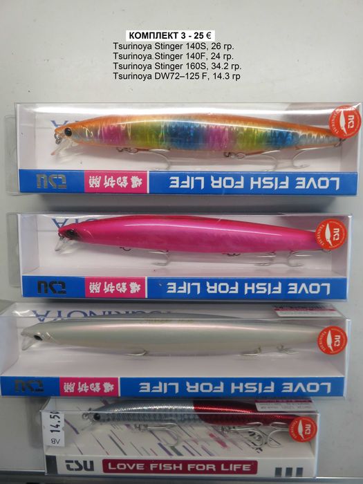 Комплекти морски воблери