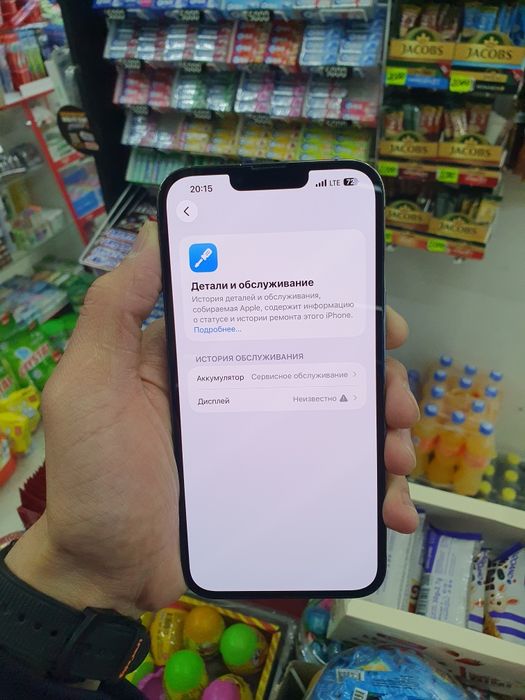 IPhone 13 Pro Max 256Gb продам