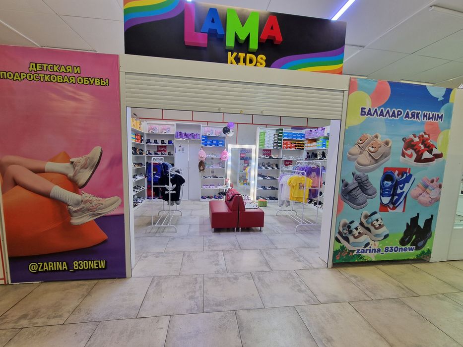 Продам действующий бизнес!