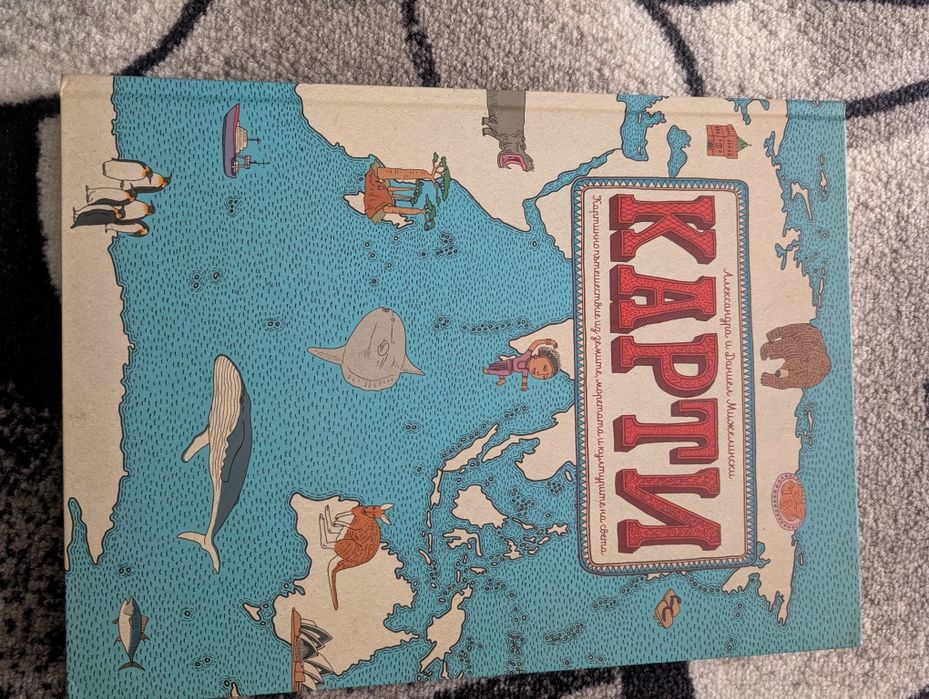 Детски книги  с твърди корици