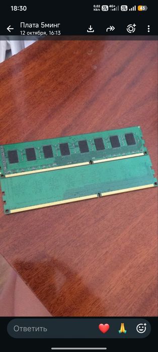 Ddr3 Продаю плашку на 8гега
