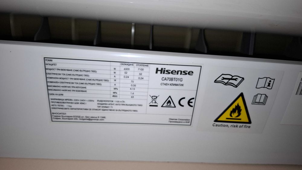 Климатик Hisense-24