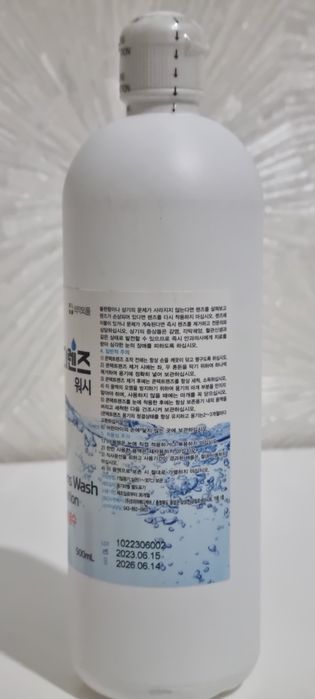 Линза учун раствор. Кореядан олиб келинган. 8та штук колди