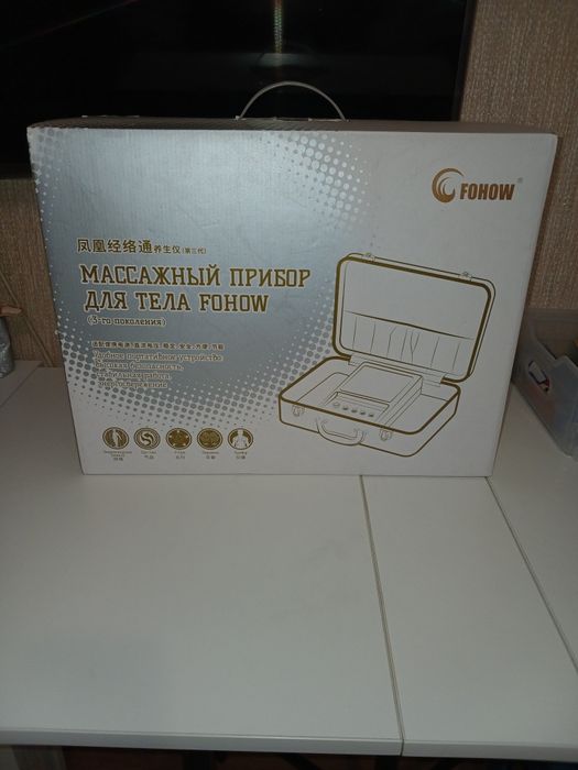 Био Энергетический Массажер БЭМ