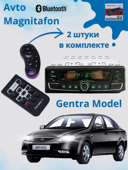 Magnitafon jentra, Жентра магнитофон