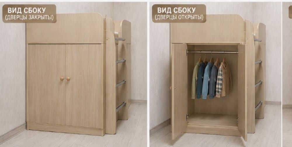 Кровать - чердак 4в1