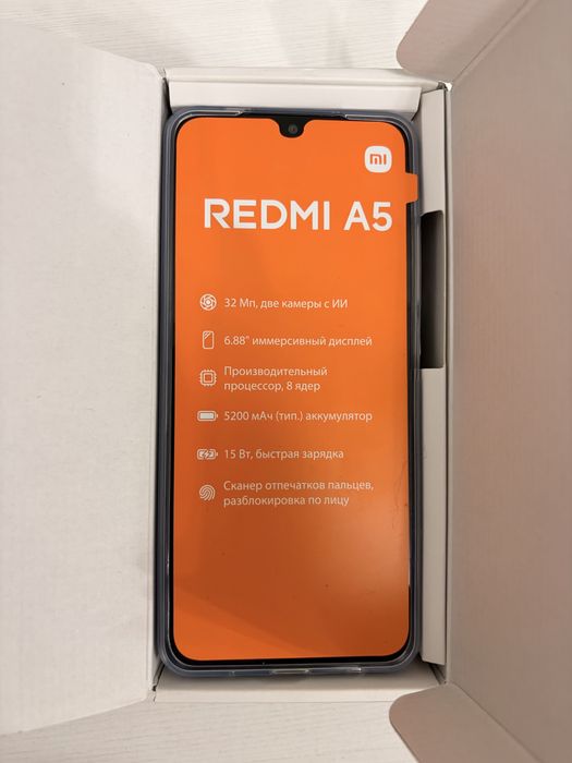 REDMI A5 сатылымда
