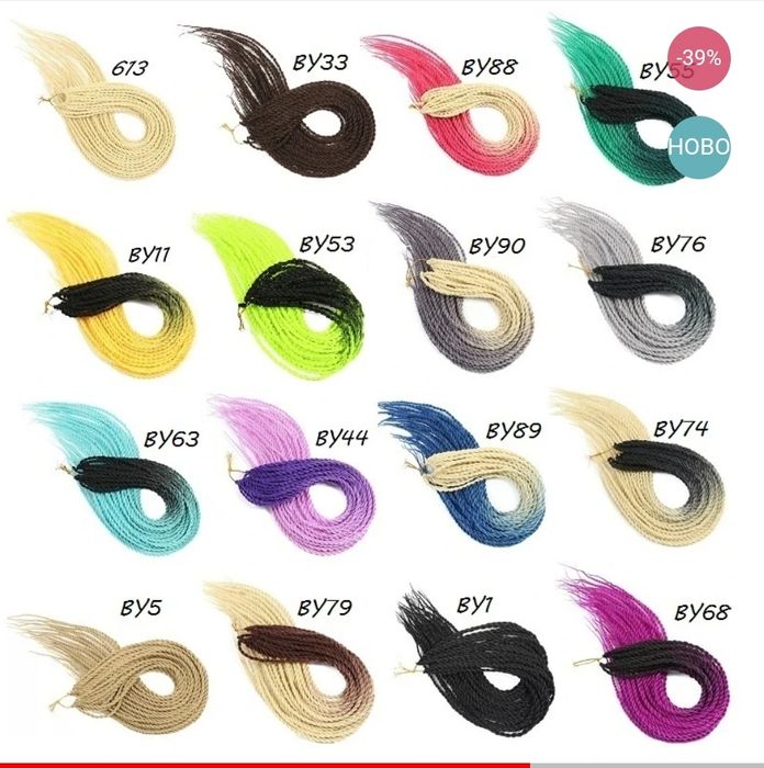 Изработване на плитки с Канекалон, на цяла коса