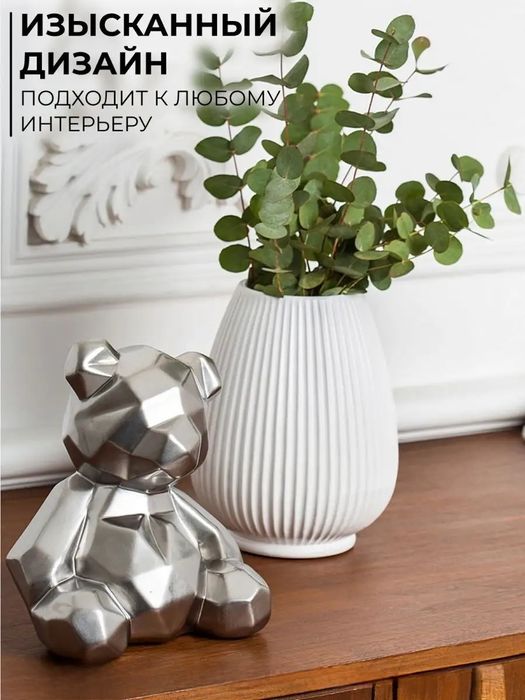 Керамическая ваза Сиена для цветов и сухоцветов декор дома