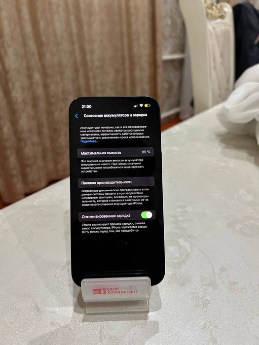 Айфон 13 128 Гб .