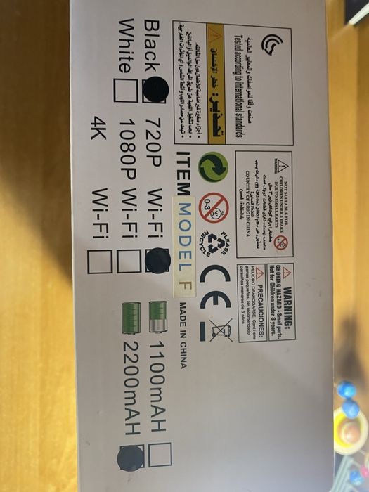 Дрон “Optical Flow Drone”