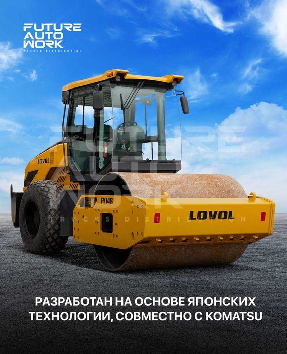 30 ой насияга vibratsion katok LOVOL FY14S