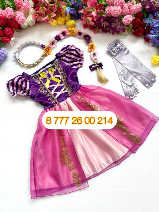 Русско народный костюм