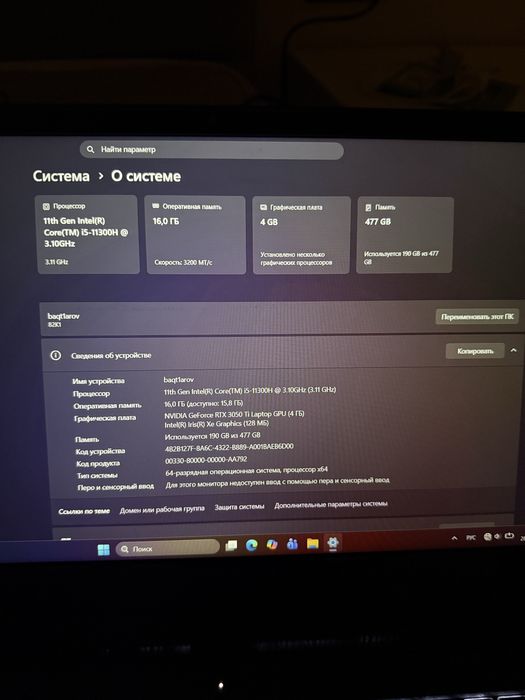 Продам ноутбук Lenovo idepad gaming 3