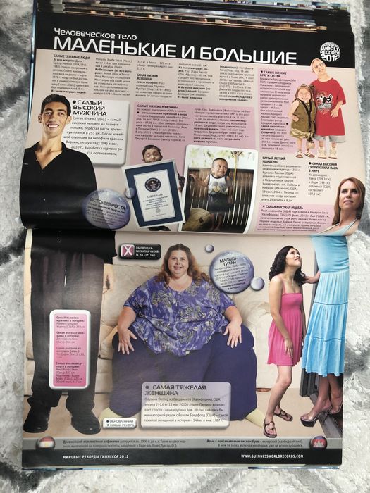 Книга рекордов гиннеса