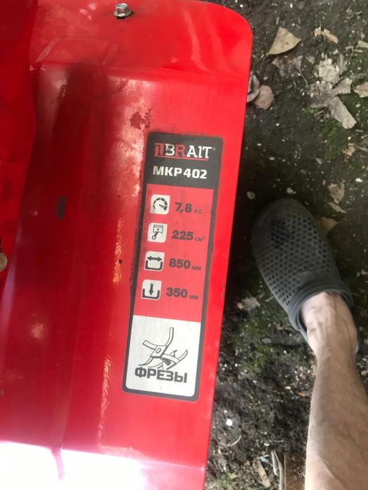 Мотокультиватор продам