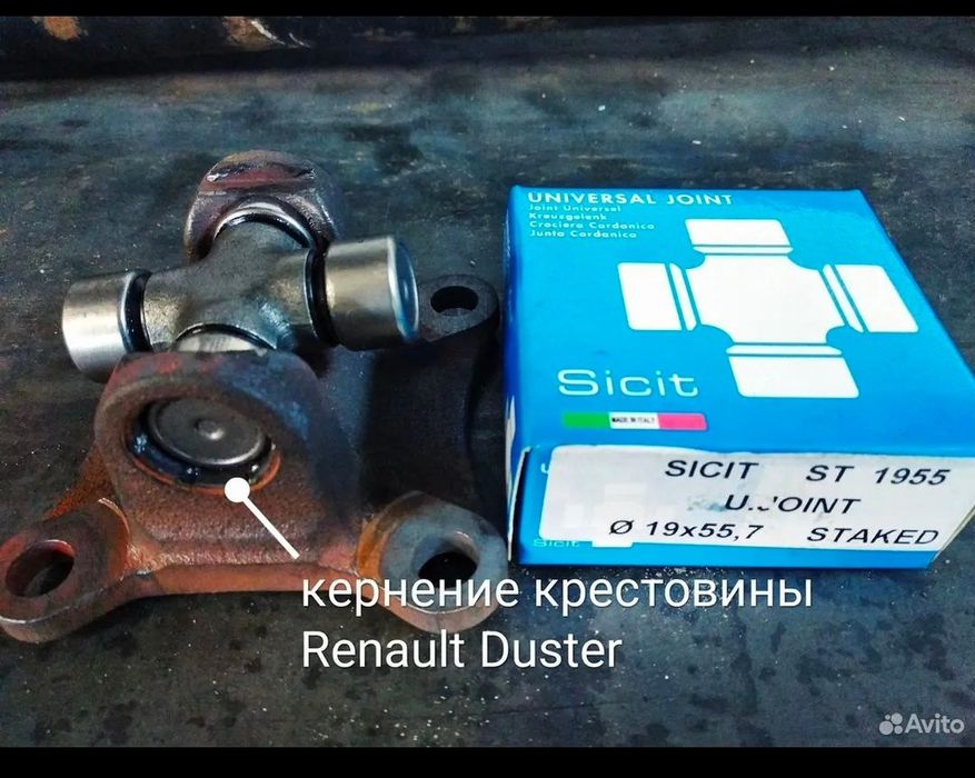 Карданный вал, ремонт, переделка