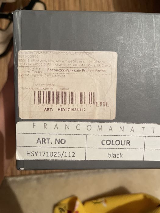 Босоножки Franco Manatti