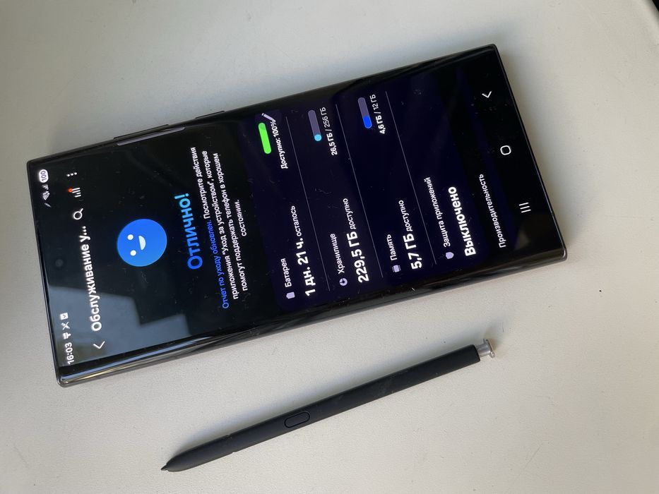 Samsung S22 Ultra 256GB