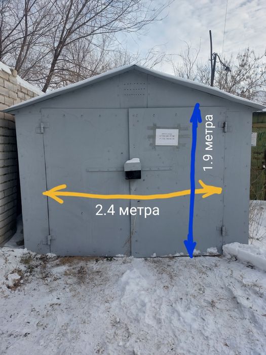 Продам металлический гараж