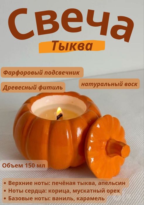 Карточки товара для маркетплейсов  (Uzum, Ozon, Wildberries)