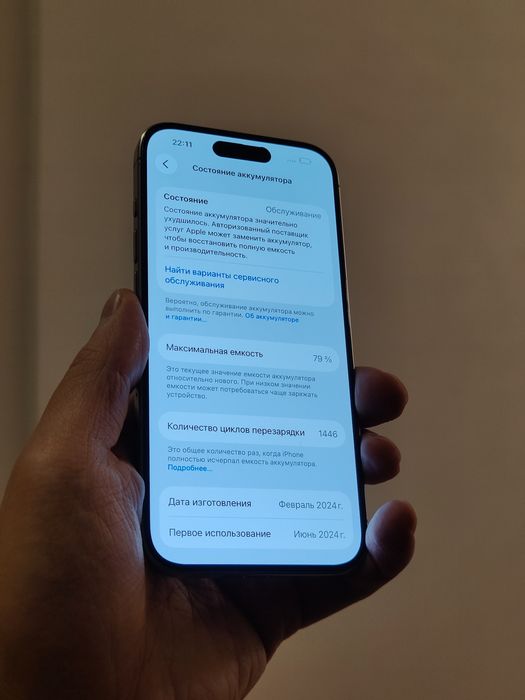iPhone 15 Pro 128 Titanium