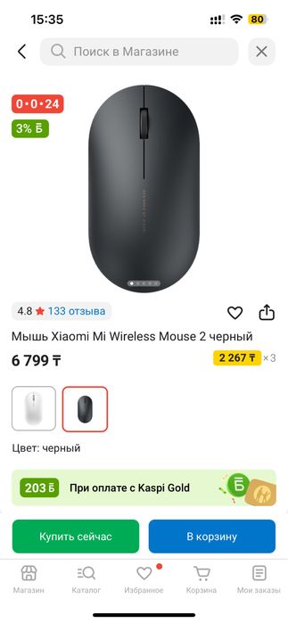 Ноутбук Lenono ideapad