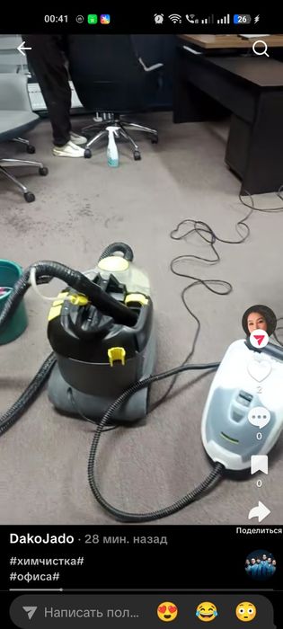 Химчистка мягкой мебели