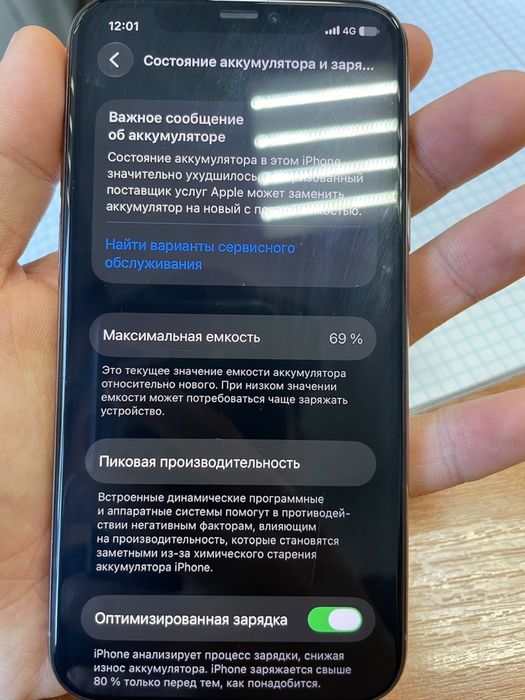 Продам 11 про 256гб срочно торг есть !