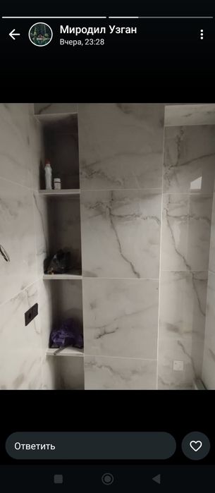 Ремонт квартира пат кулич битриб берасиз