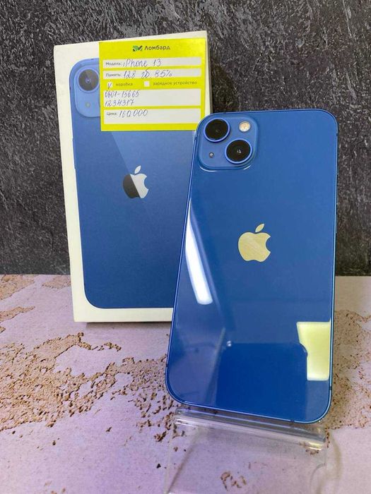 iPhone 13 128gb (Атырау Абая 13/лот 123/4317)