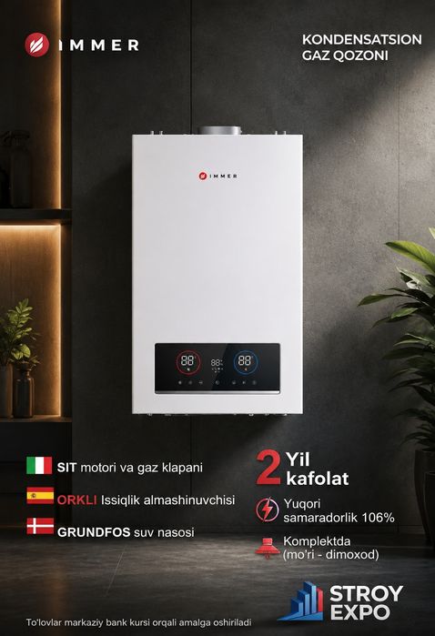 Газовый Котел Настенный Кател Immer 24 Kwt Кател Двухконтурный котел