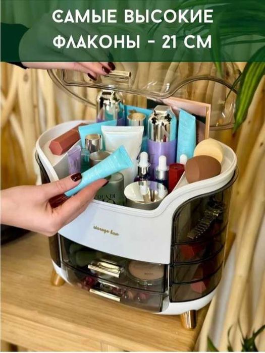 Kasmetika uchun organayzerlar