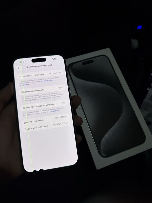 Iphone 15 pro max 256gb 87%