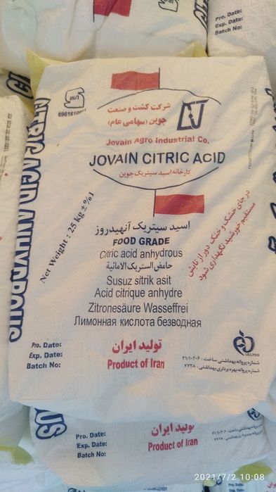 Limonnaya kislota: Лимонная кислота