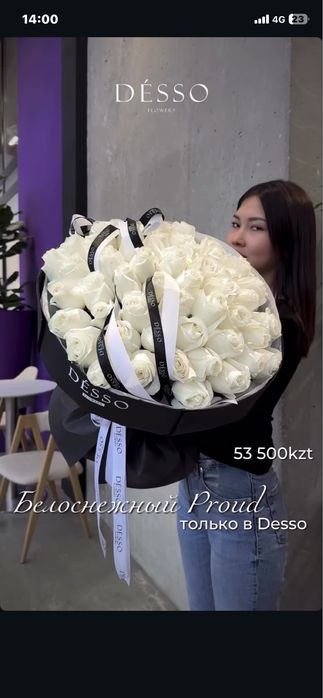Продам цветы белые розы сорт “pround”