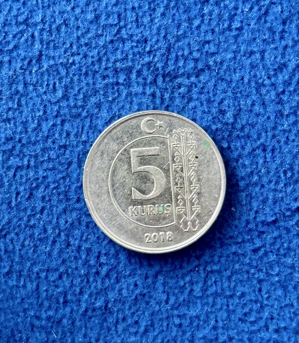 Монета турецкая 5 курус