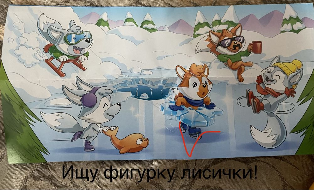 Фигурка киндер макси