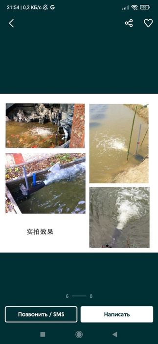 Аэратор (кислород) для рыбы