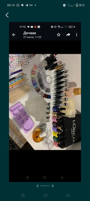 Продам маникюрный набор