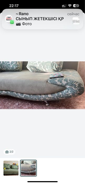 Продам диван отличный