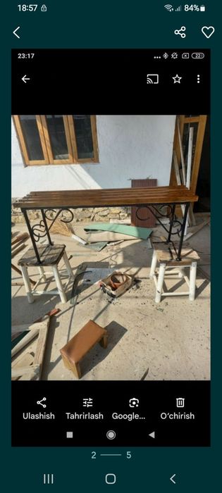 Продаётся скамейка