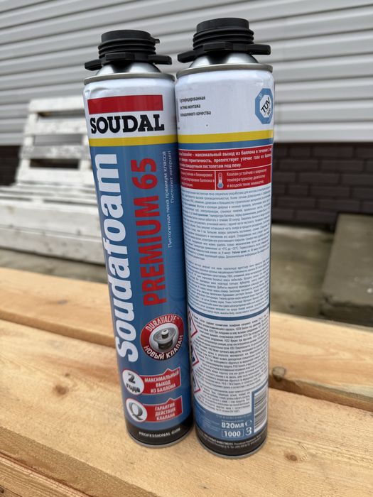 Продам новые боллоны пены